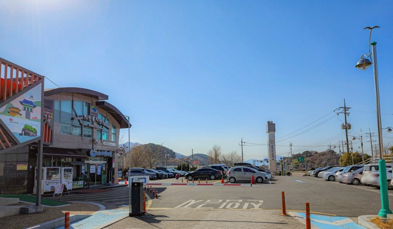 아라수산 이미지