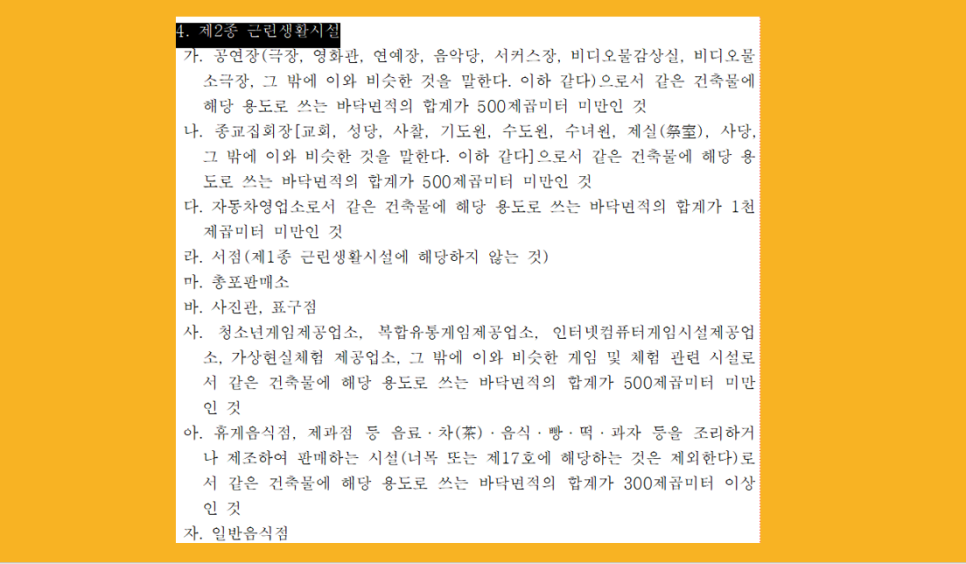 지산관리공사 이미지