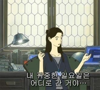 ㅏㅏㅓ 이미지