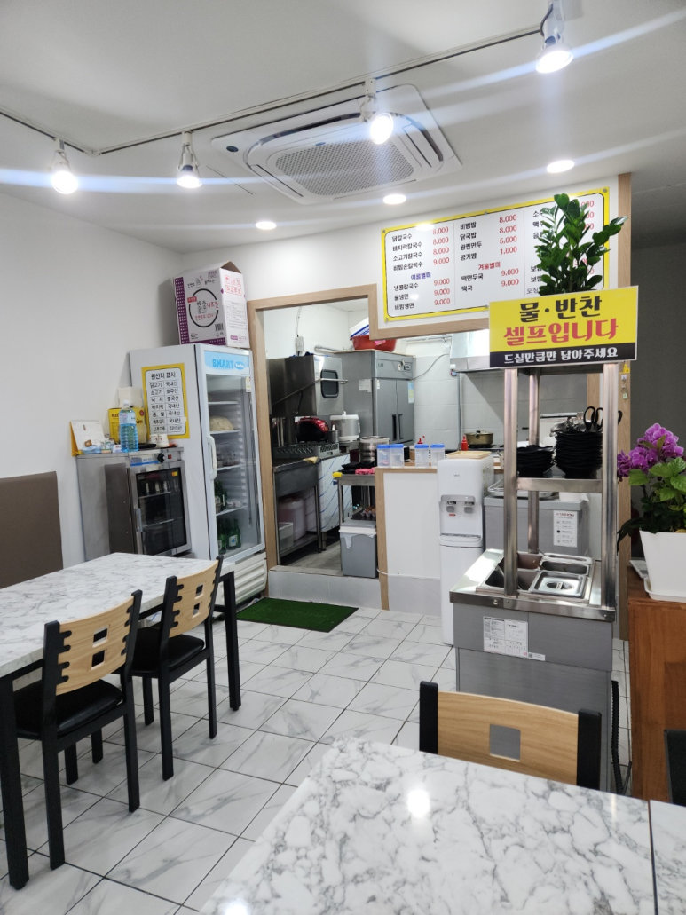 수란손칼국수 이미지