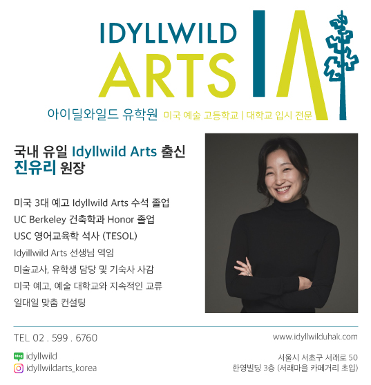 박*윤 이미지