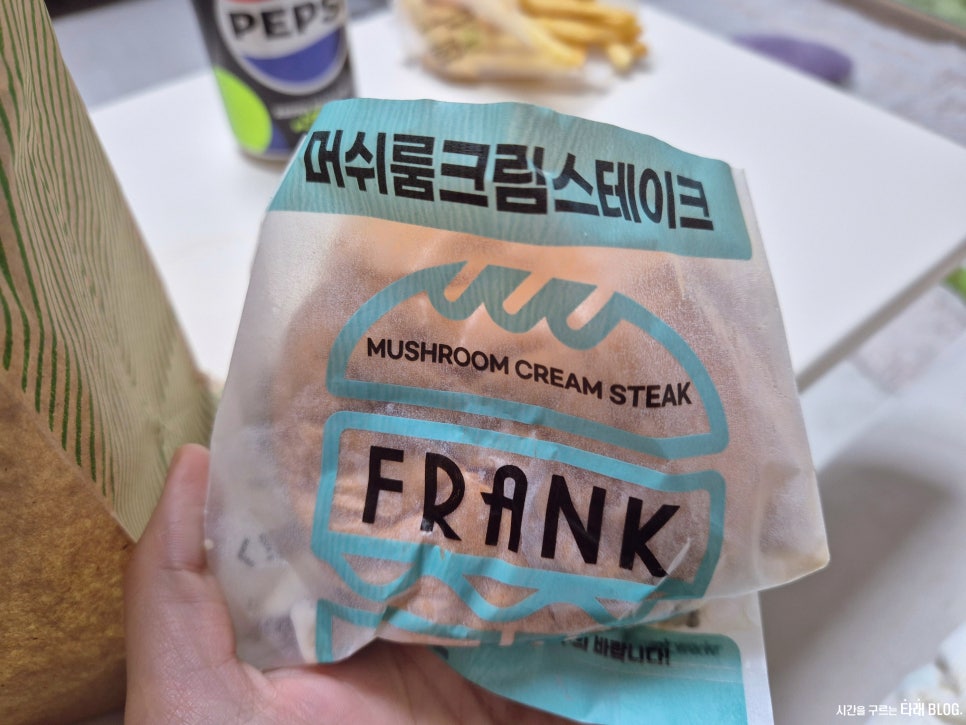 프랭크버거포항 이미지