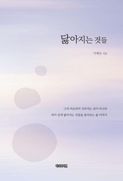 써밋스포츠 이미지