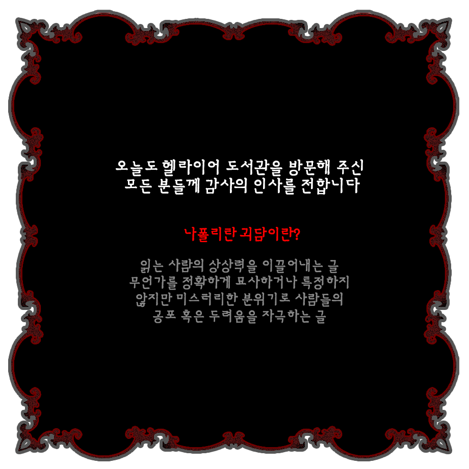 삼일마트 이미지