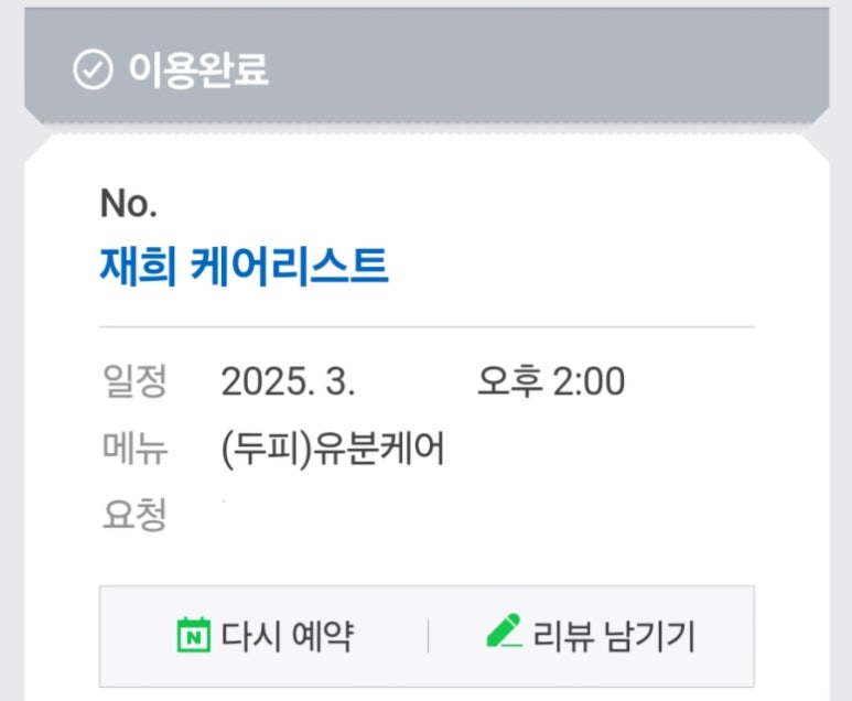 쩡이쌀롱 이미지