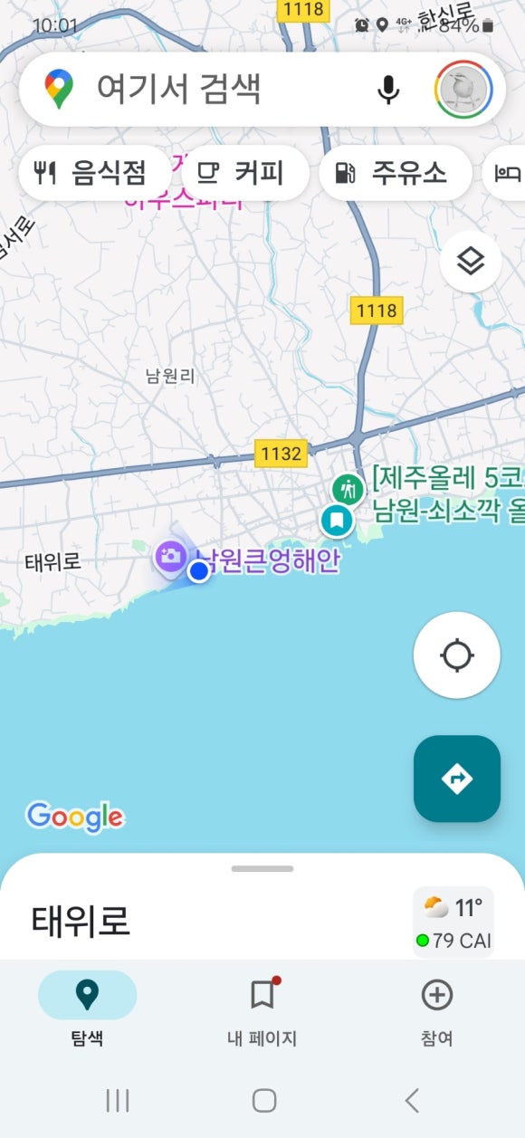 바위 포토죤 이미지