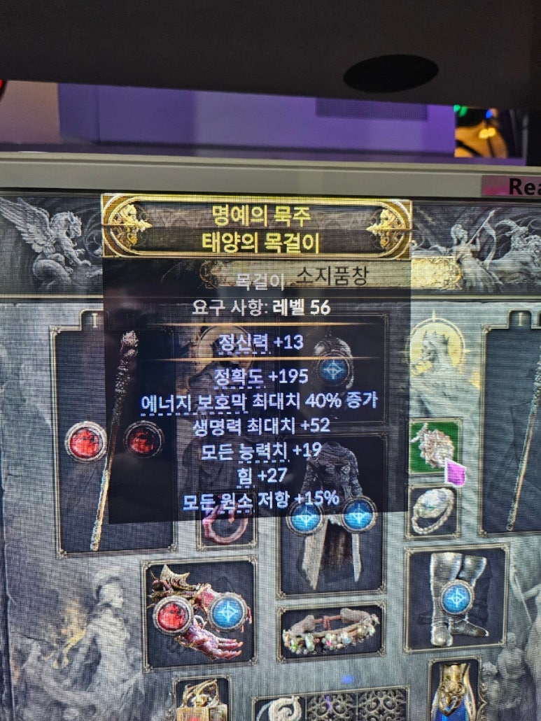 스타덤PC방대전 이미지