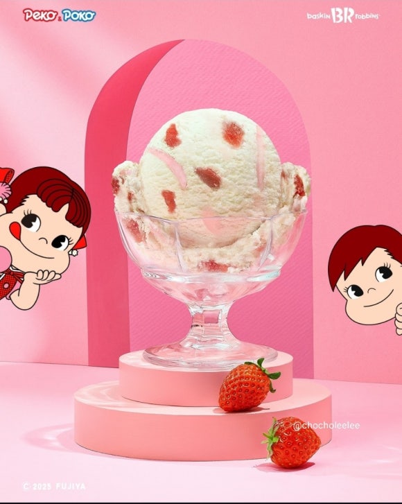 베스킨라빈스창동1호점 이미지