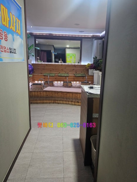 풋바디 이미지