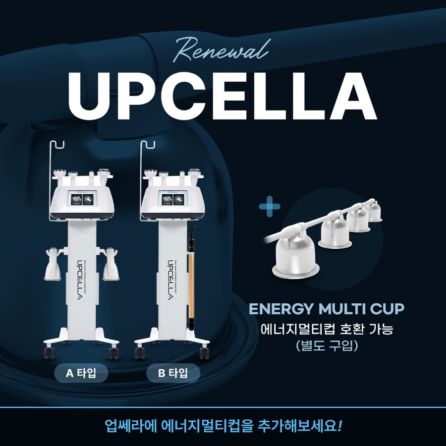 제이와이코스메틱 이미지