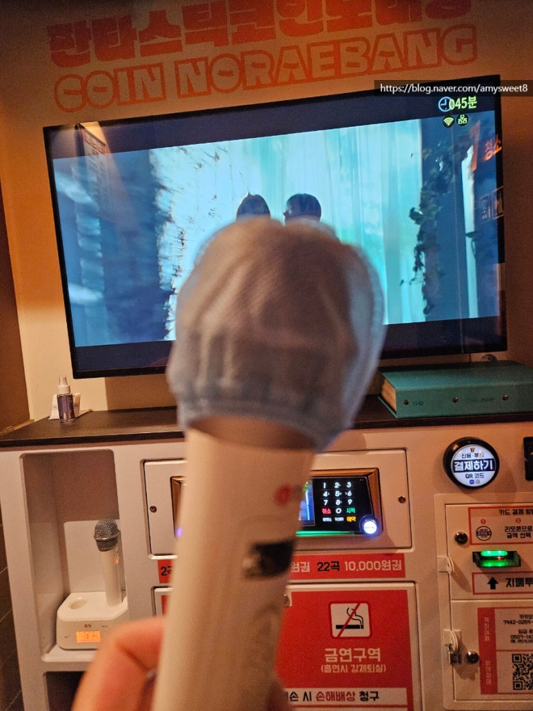 판타스틱코인노래연습장길동역점 이미지