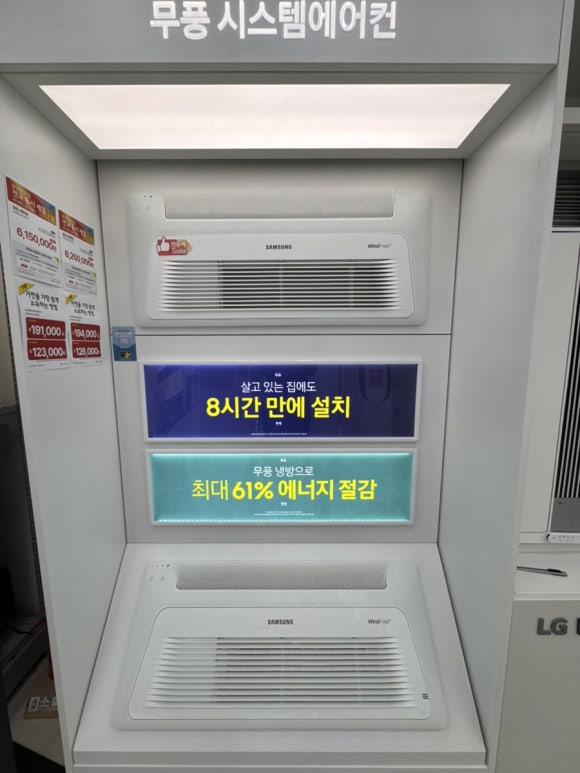 대박시스템 이미지