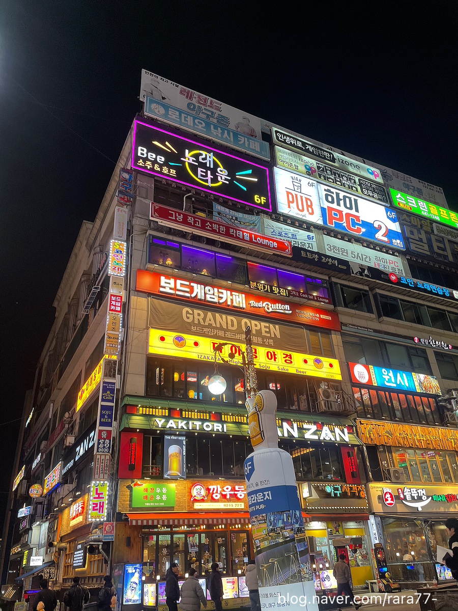 비노래타운 이미지
