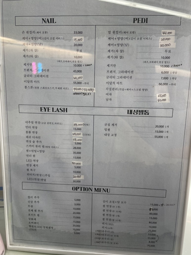 쎈네일 이미지