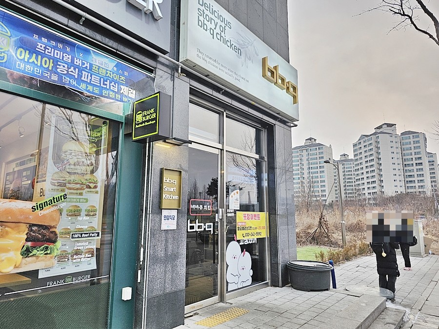 비비큐우두점 이미지