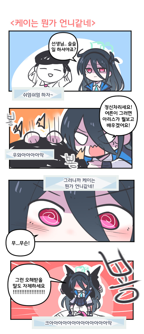 케이아카이브 이미지