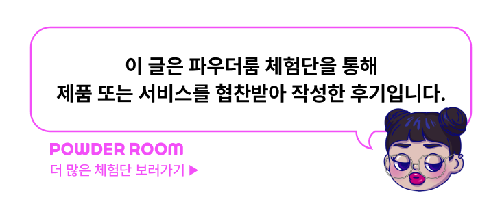 쏘굿케어 이미지