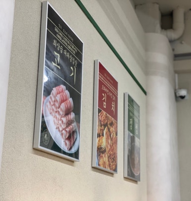 평거대패 이미지