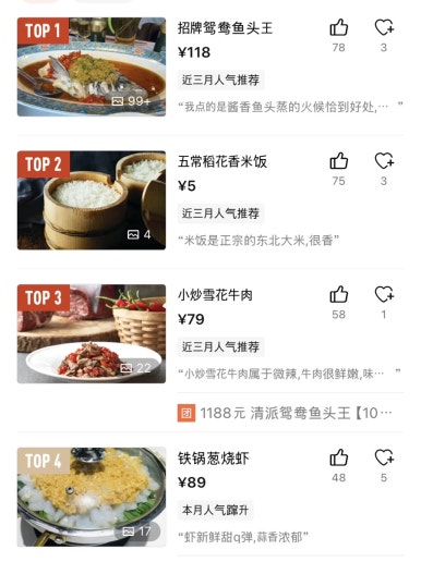신춘식당 이미지