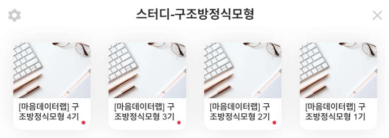 마음데이터랩 이미지