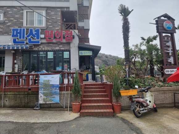공곶이이야기 이미지