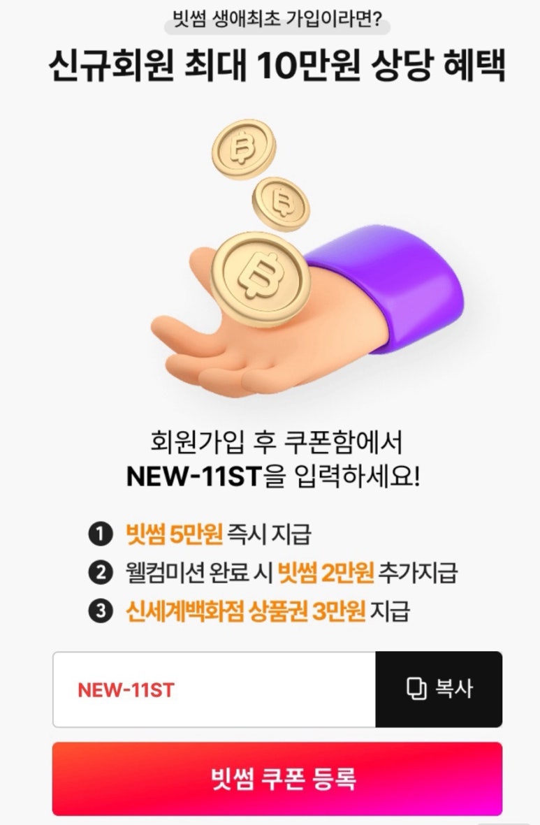 모아보기 이미지