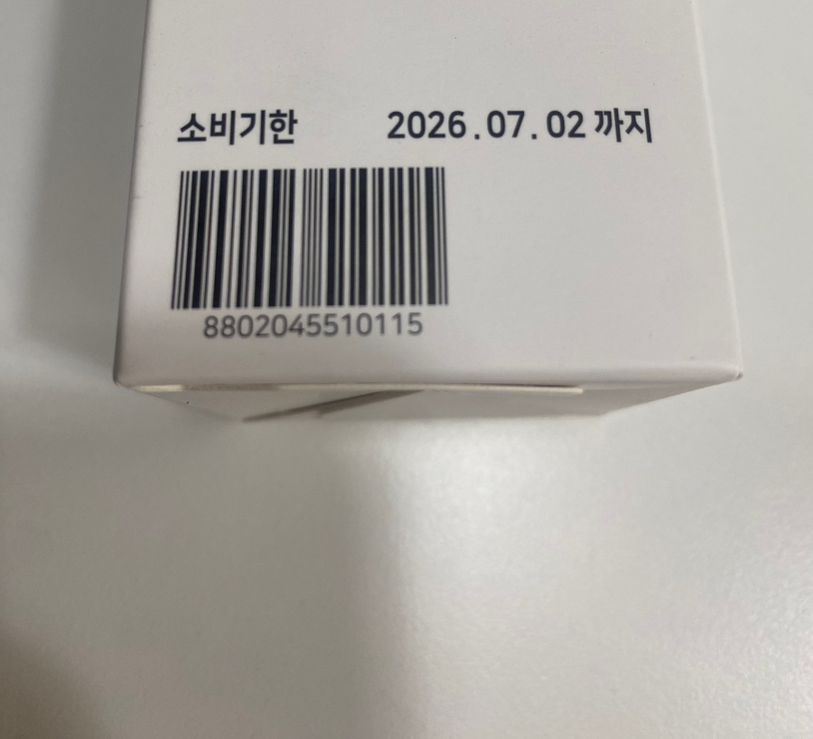 한결유통 이미지