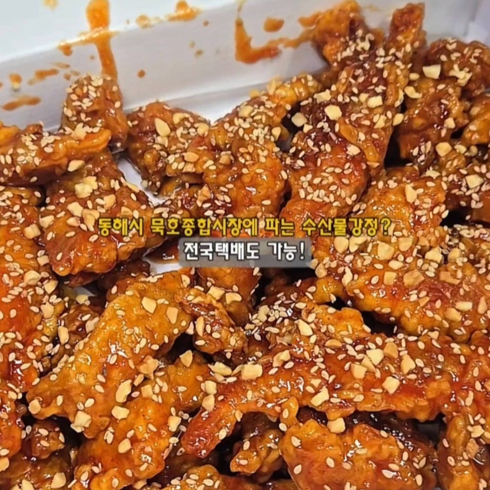 가마솥옛강정2호점 이미지