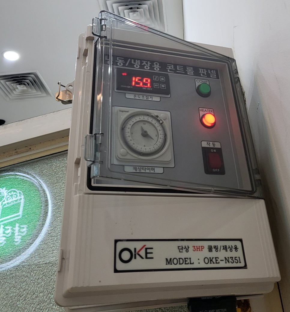 서원냉열 이미지