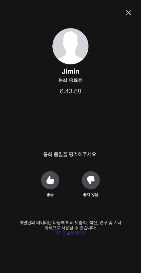 일이삼 이미지