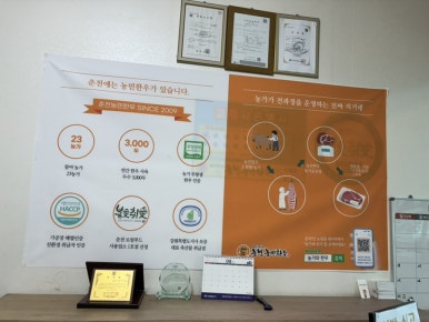 춘천농민한우신북점 이미지