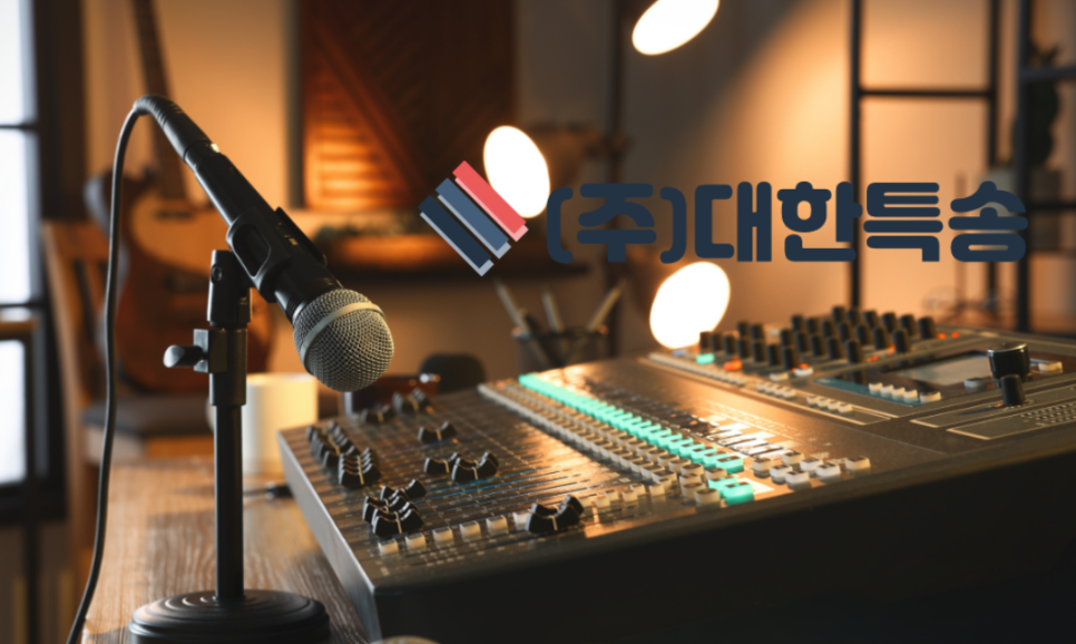 낙원음향 이미지