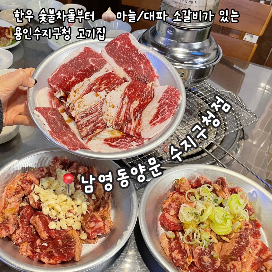 용인수지이유집 이미지
