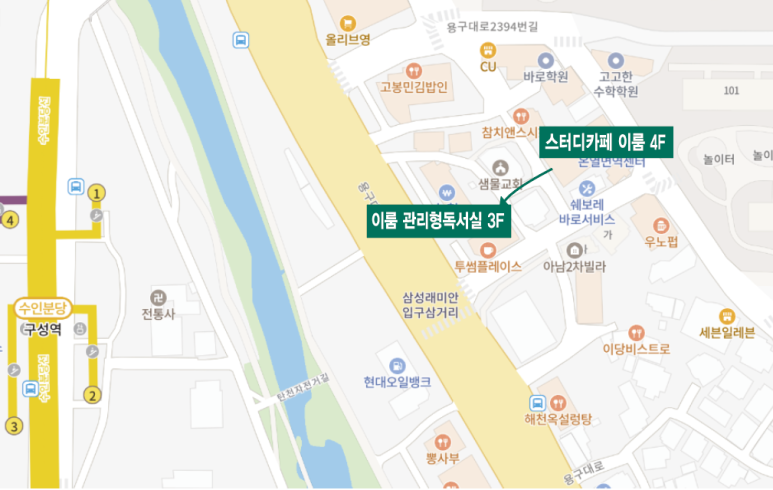 이룸관리형스터디카페 이미지