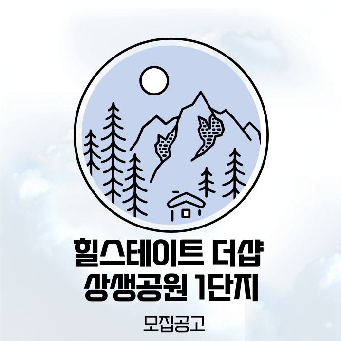 에이치엠이엔지 이미지
