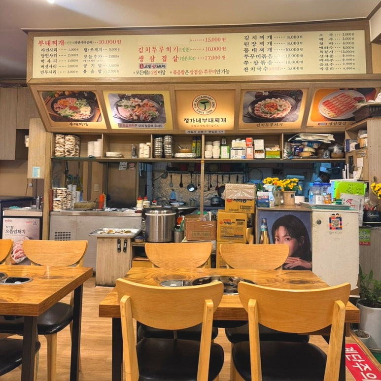 정가네 생삼겹살 이미지