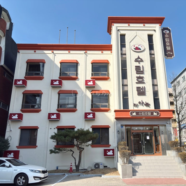 수림호텔바이아늑 이미지