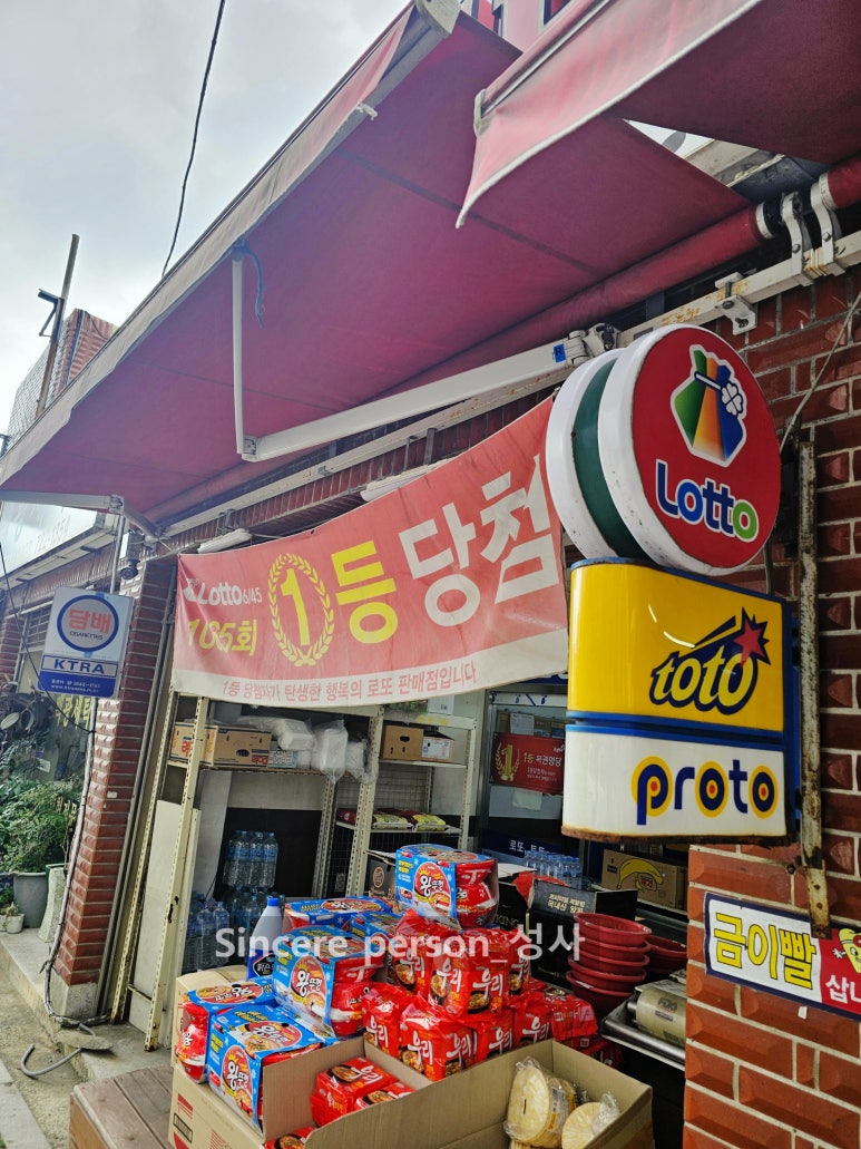 서원탑훼미리 이미지