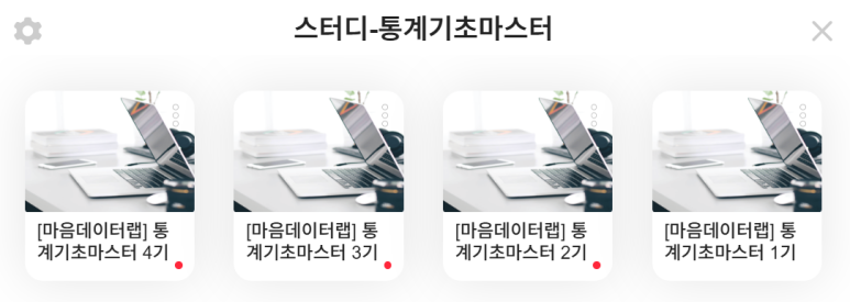 마음데이터랩 이미지