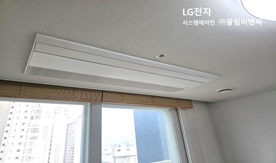 로하스시스템 이미지