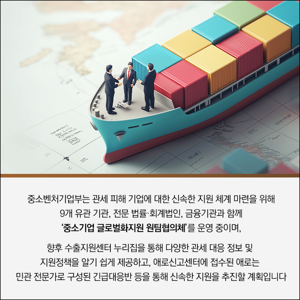 법률사무소관세 이미지