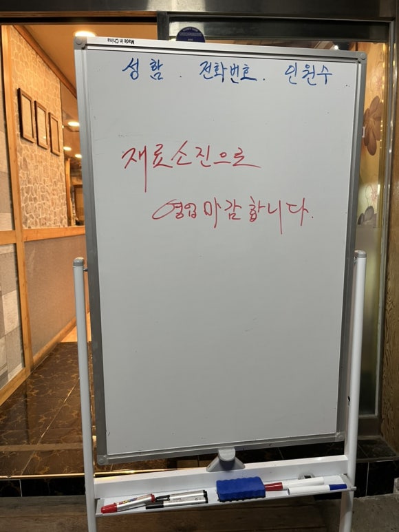 금성한우 이미지