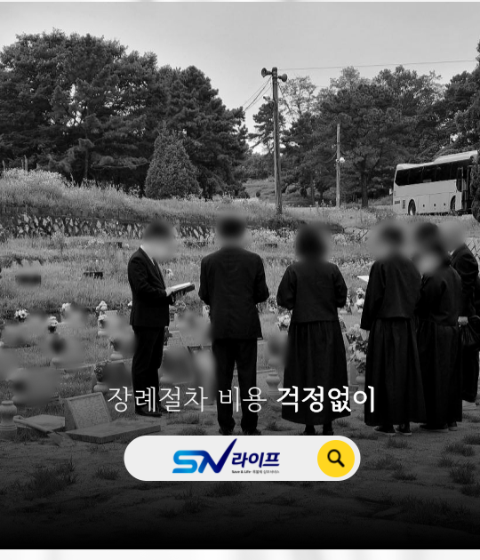 하늘장례문화원 이미지