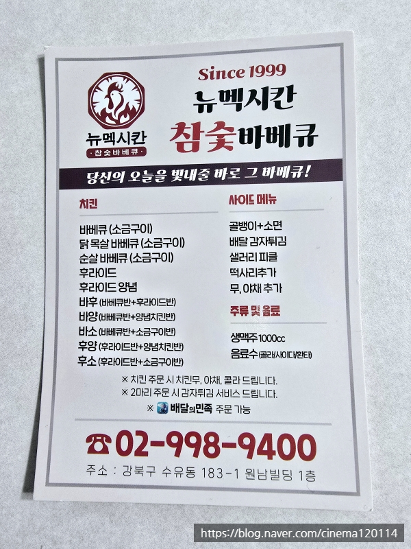 뉴멕시칸 참숯 바베큐 이미지