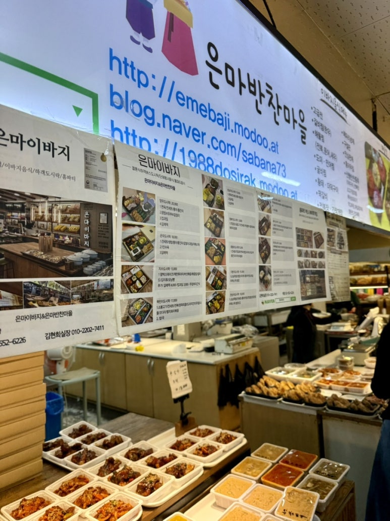 김경애떡방 이미지