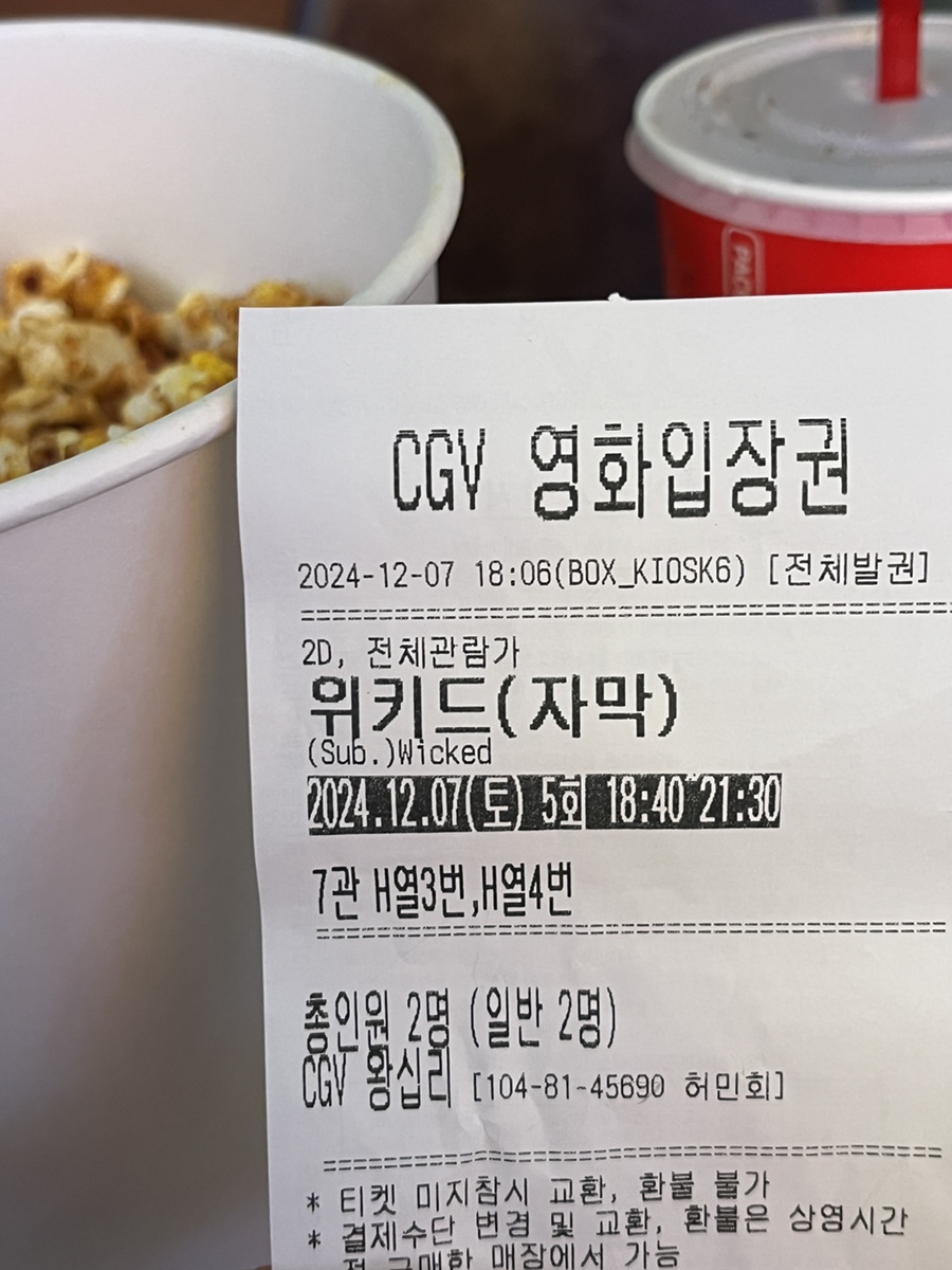 주은콜렉션 이미지