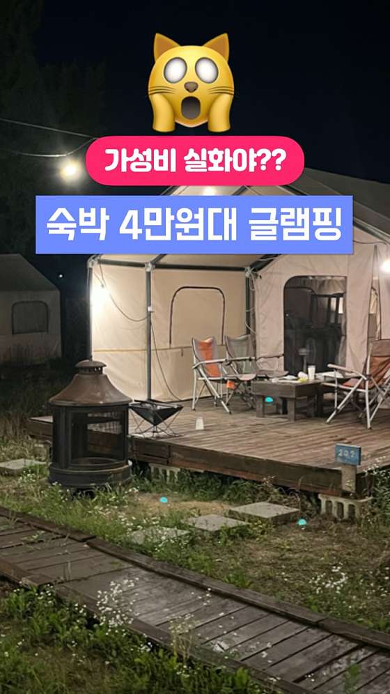 평화누리체험장 이미지