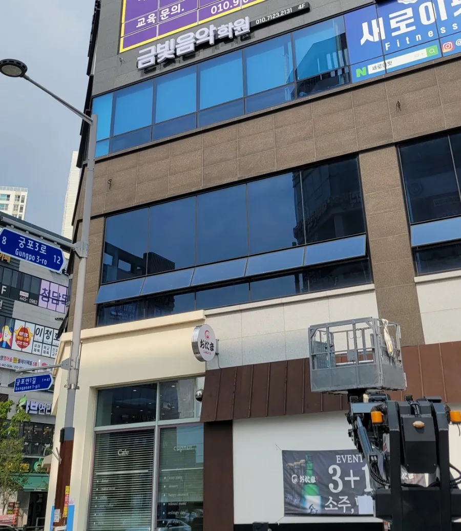 금빛피아노학원 이미지