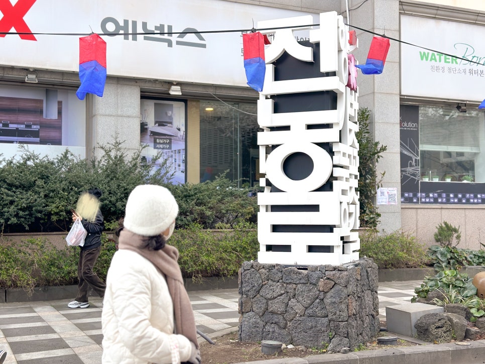 이디야삼도점 이미지