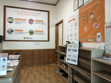 춘천농민한우신북점 이미지